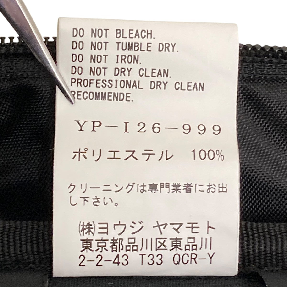 CORD PACKバックパックYP-I26-999