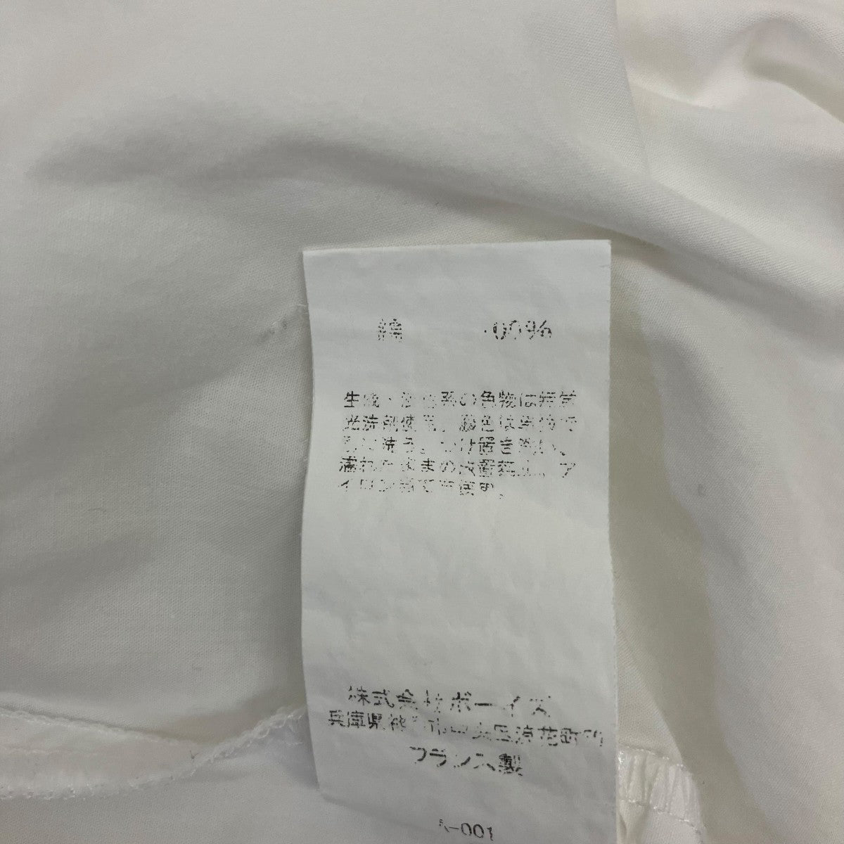 プルオーバーブラウス