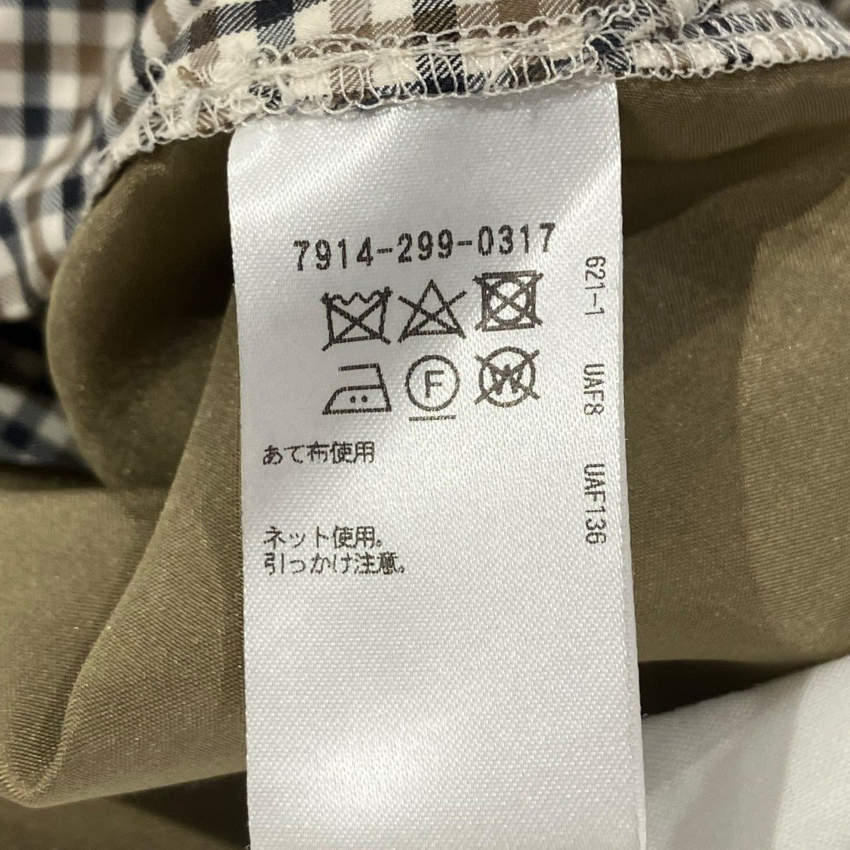BLAMINK パンツ7914-299-0317 古着・中古-8枚目のアイテム画像