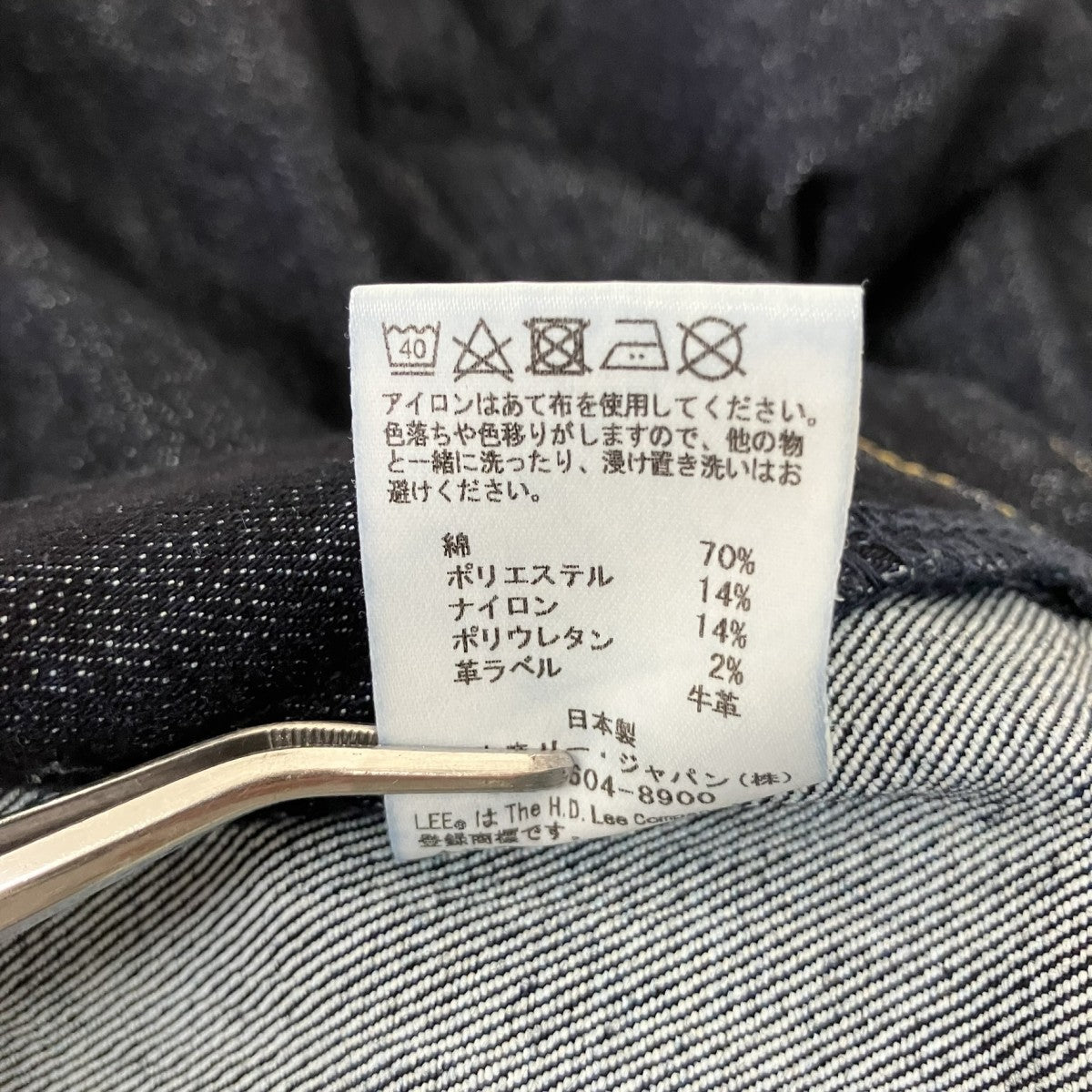 LEE HERITAGE ハイウェストワイドデニムパンツデニムパンツll5940 古着・中古-7枚目のアイテム画像