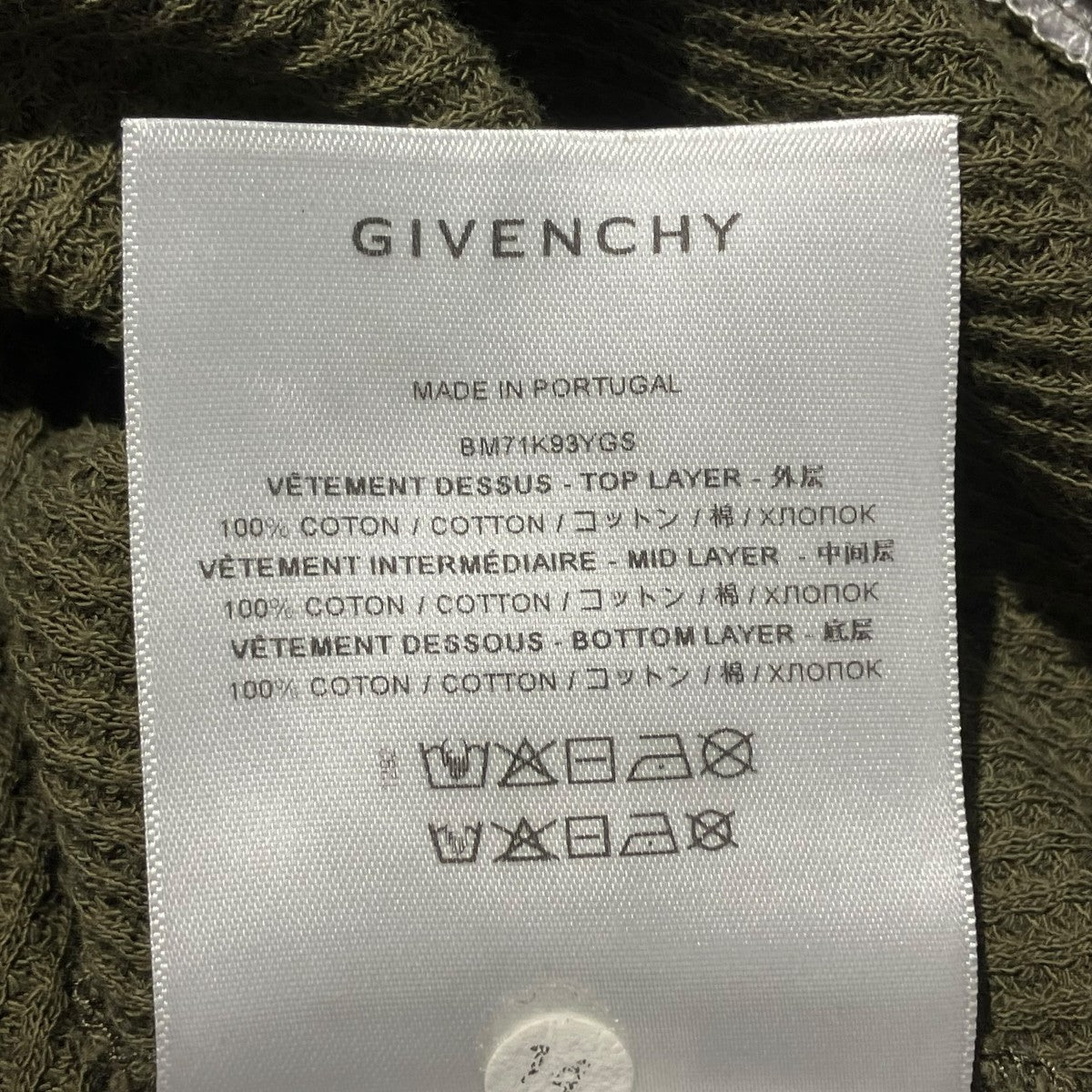 GIVENCHY Overlapped Hooded T-Shirt Multicolor長袖カットソーBM71K93YGS 古着・中古-6枚目のアイテム画像