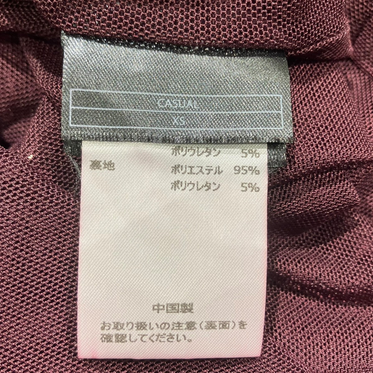 BAUM UND PFERDGARTEN スパンコールイージースカート 古着・中古-5枚目のアイテム画像