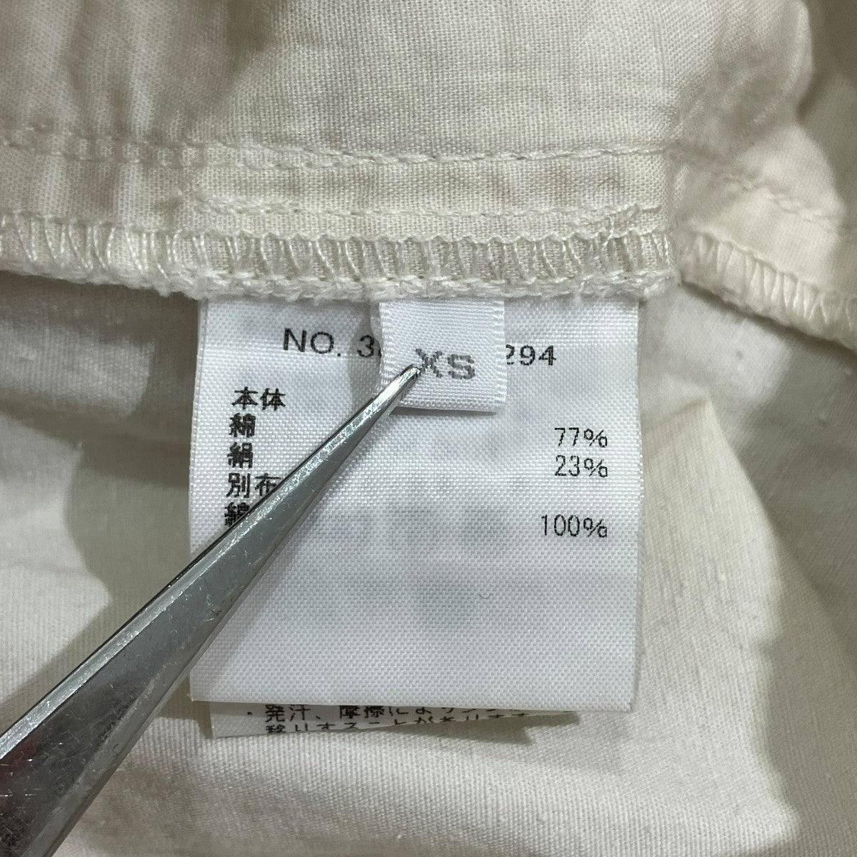 RHC Ron Herman Parachute Pantsイージーパンツ3810600294 古着・中古-6枚目のアイテム画像
