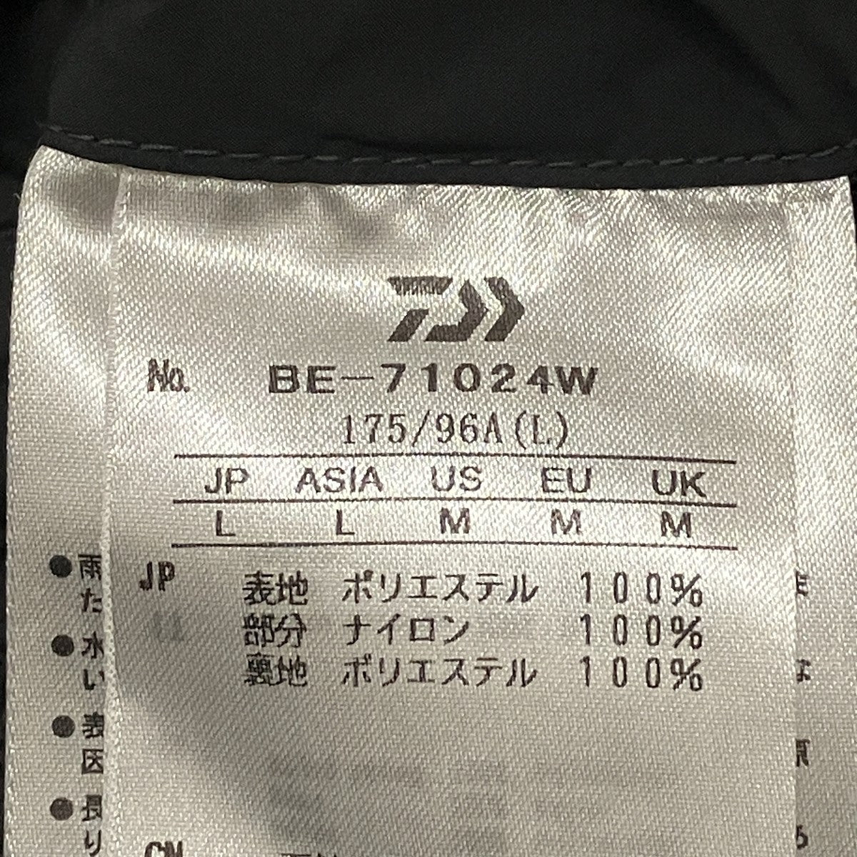 TECH FLEECE JACKETフリースジャケットBE-71024W