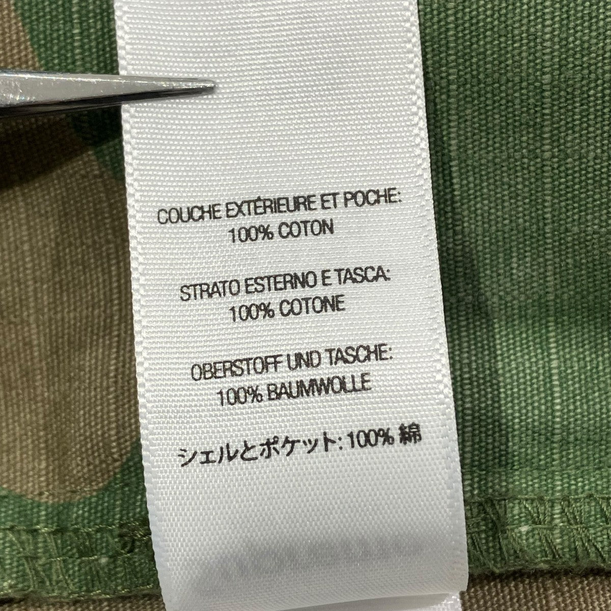 Supreme 26SSCargo Pant Woodland Camoカーゴパンツ 古着・中古-7枚目のアイテム画像