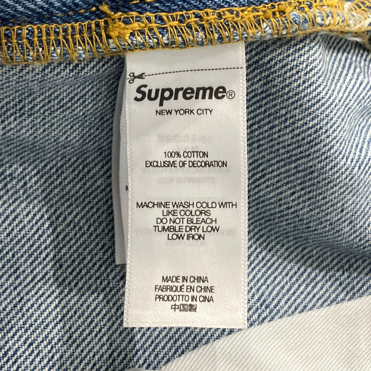 Supreme 26SSBaggy Jeanデニムパンツ 古着・中古-7枚目のアイテム画像