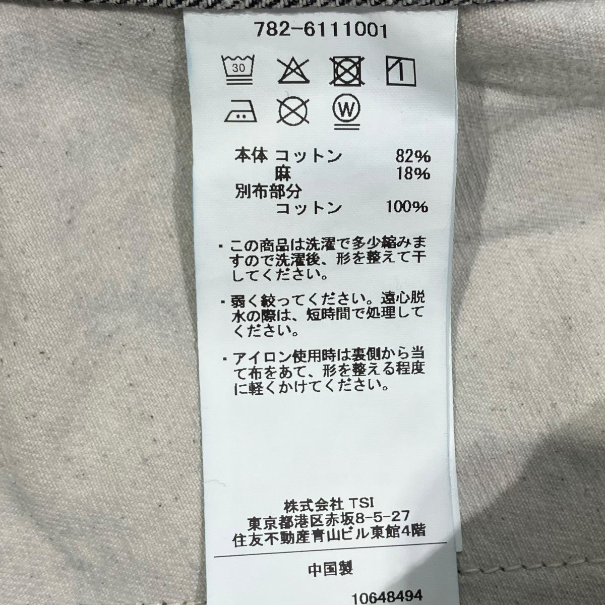 Schott KERSEY TROUSERSコットンパンツ782-6110001 古着・中古-7枚目のアイテム画像