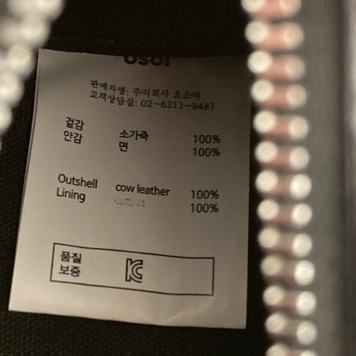 OSOI SPELLING BAGハンドバッグ 古着・中古-6枚目のアイテム画像