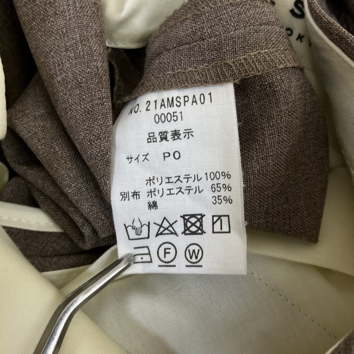 THE SHINZONE スラックス21AMSPA01 古着・中古-5枚目のアイテム画像