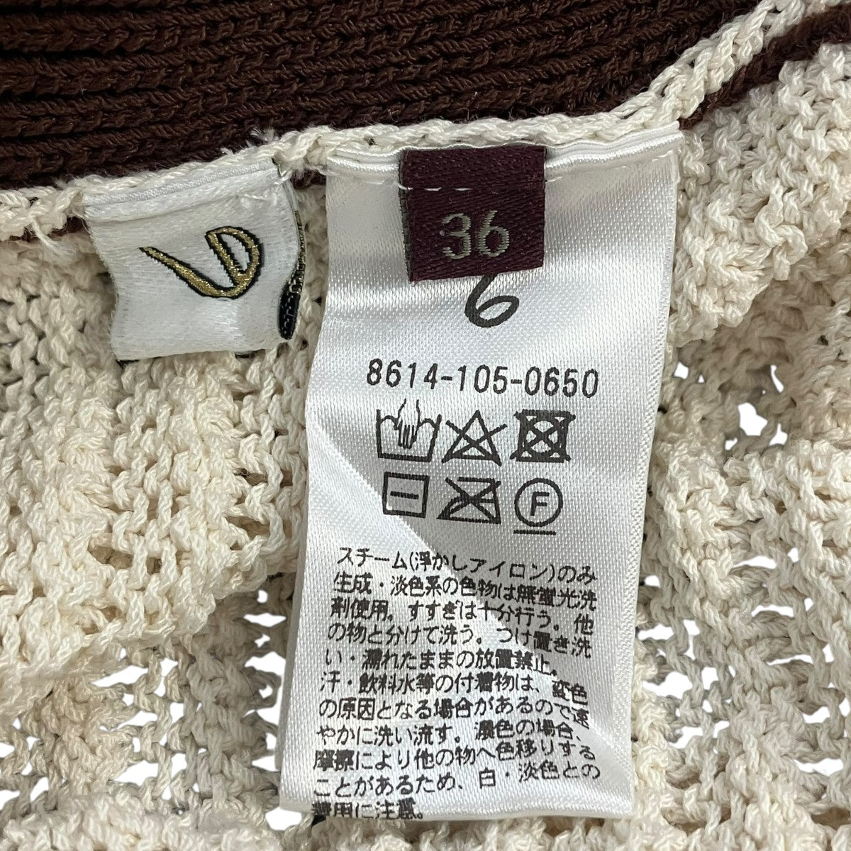 8614-105-0650 メッシュラインニットパンツニットパンツ