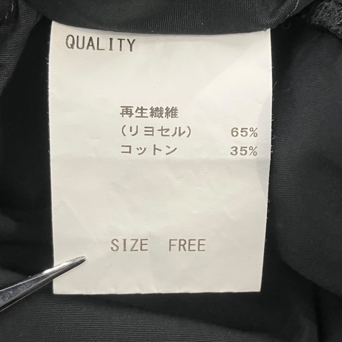 shirring all-in-one