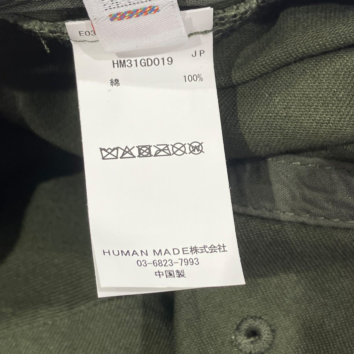 HUMAN MADE 6PANEL TWILL CAPキャップHM31GD019 古着・中古-6枚目のアイテム画像