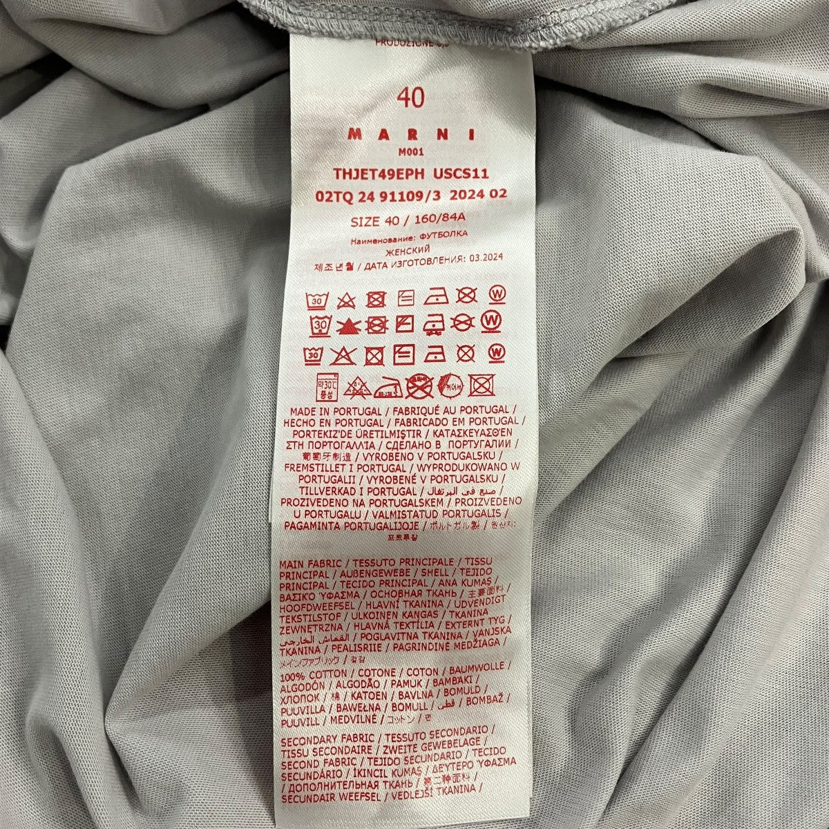 MARNI 24AWTEJET49EPH ロゴレタリングプリント半袖カットソー 古着・中古-5枚目のアイテム画像