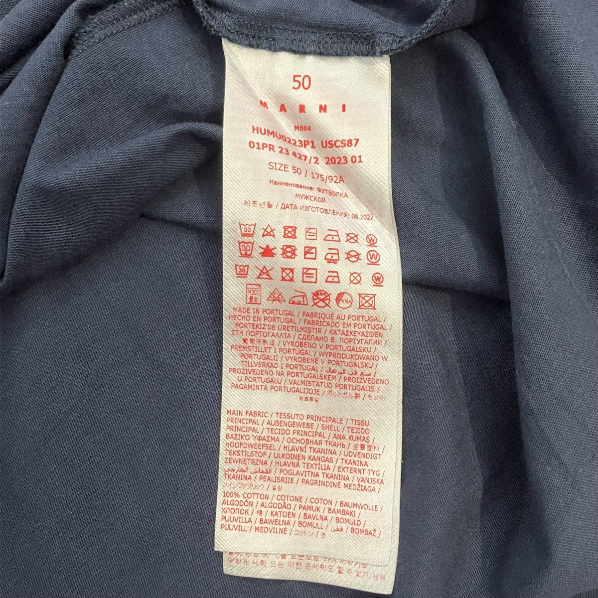 MARNI 23SSHUMU0223P1 スモールロゴプリント半袖カットソー 古着・中古-5枚目のアイテム画像