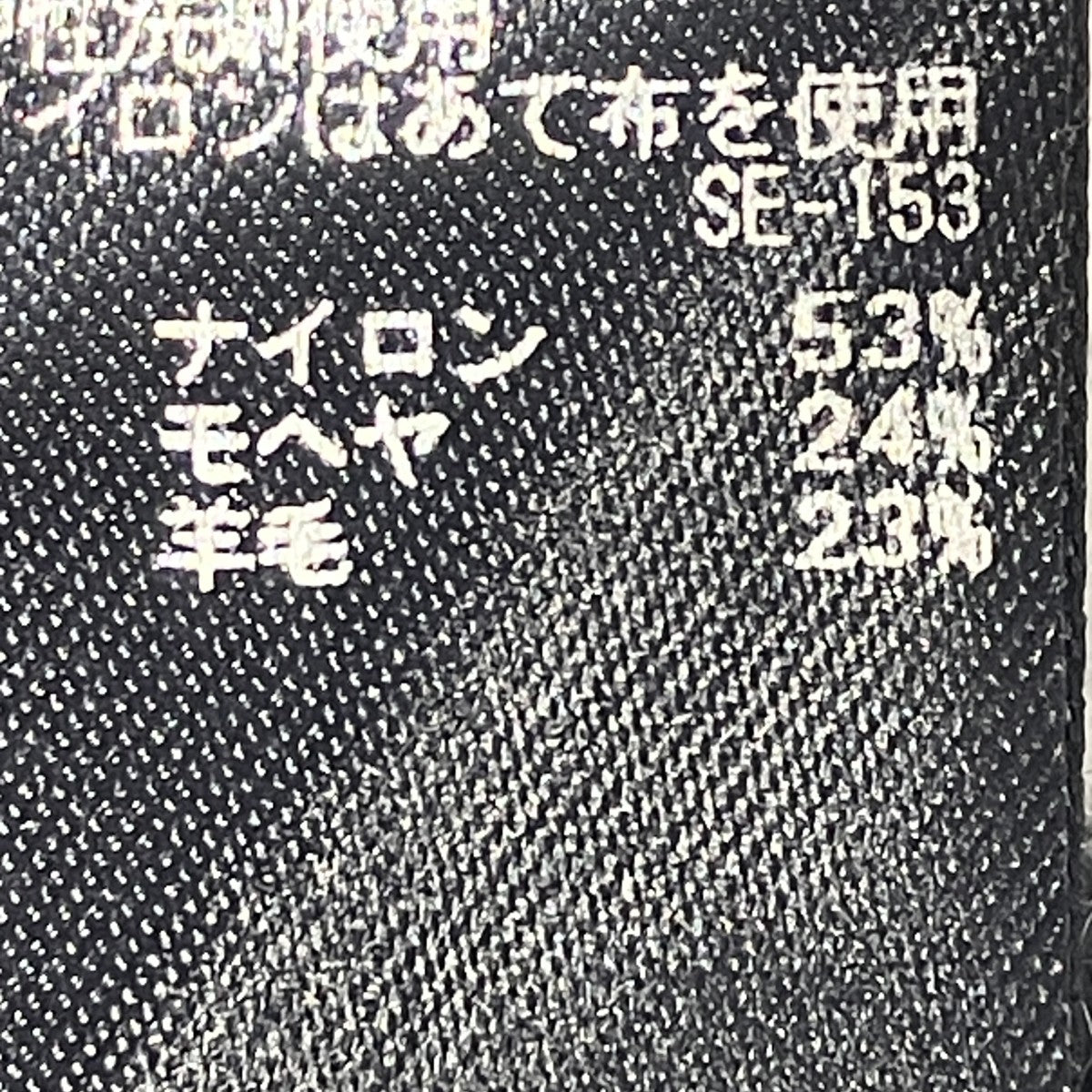 Sheer mohair V topモヘアニットEEM-43020-B