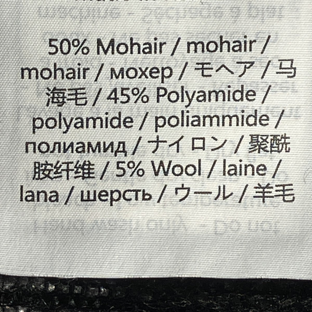 モヘアニット1577-343-2249
