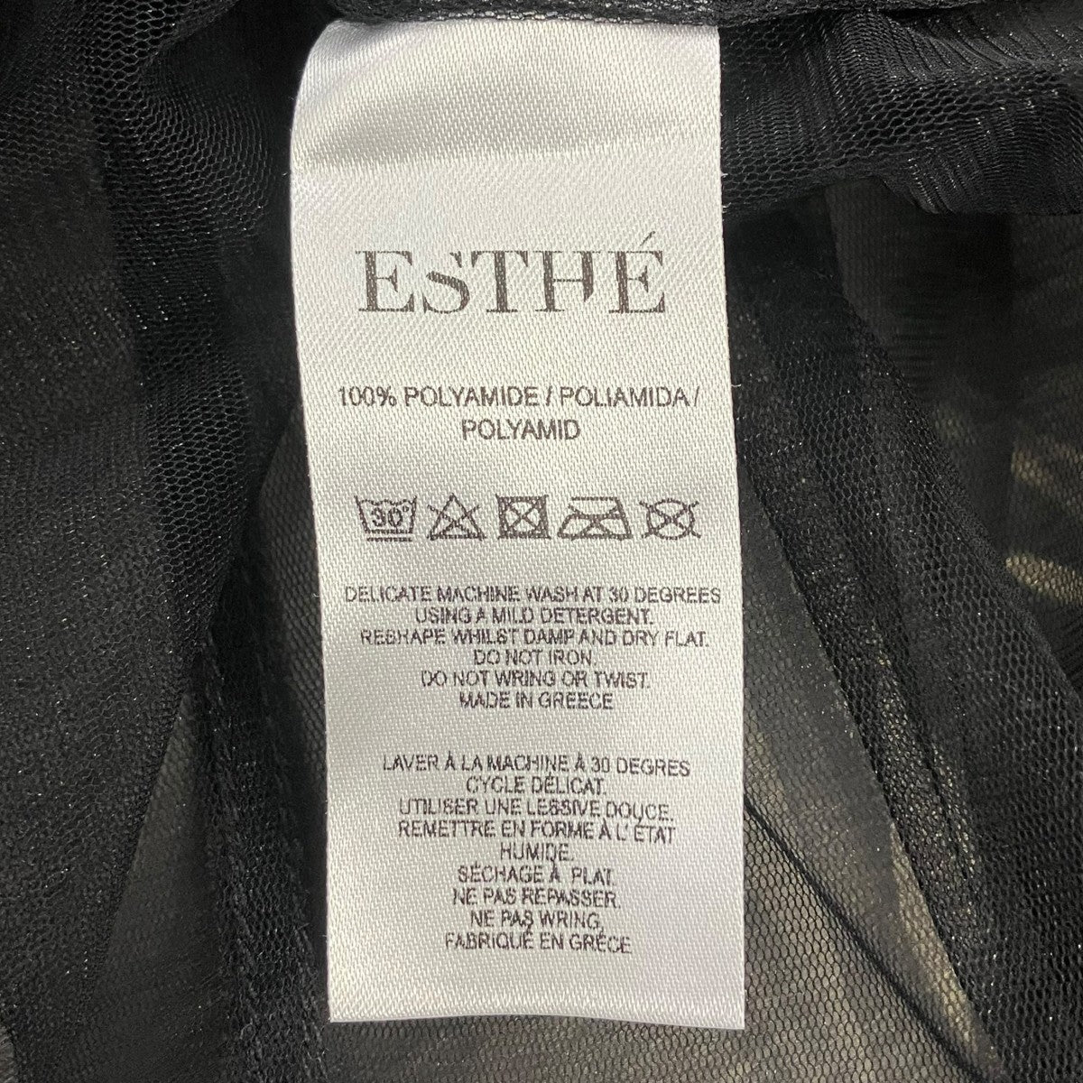 チュールペプラムフリルトップスベスト