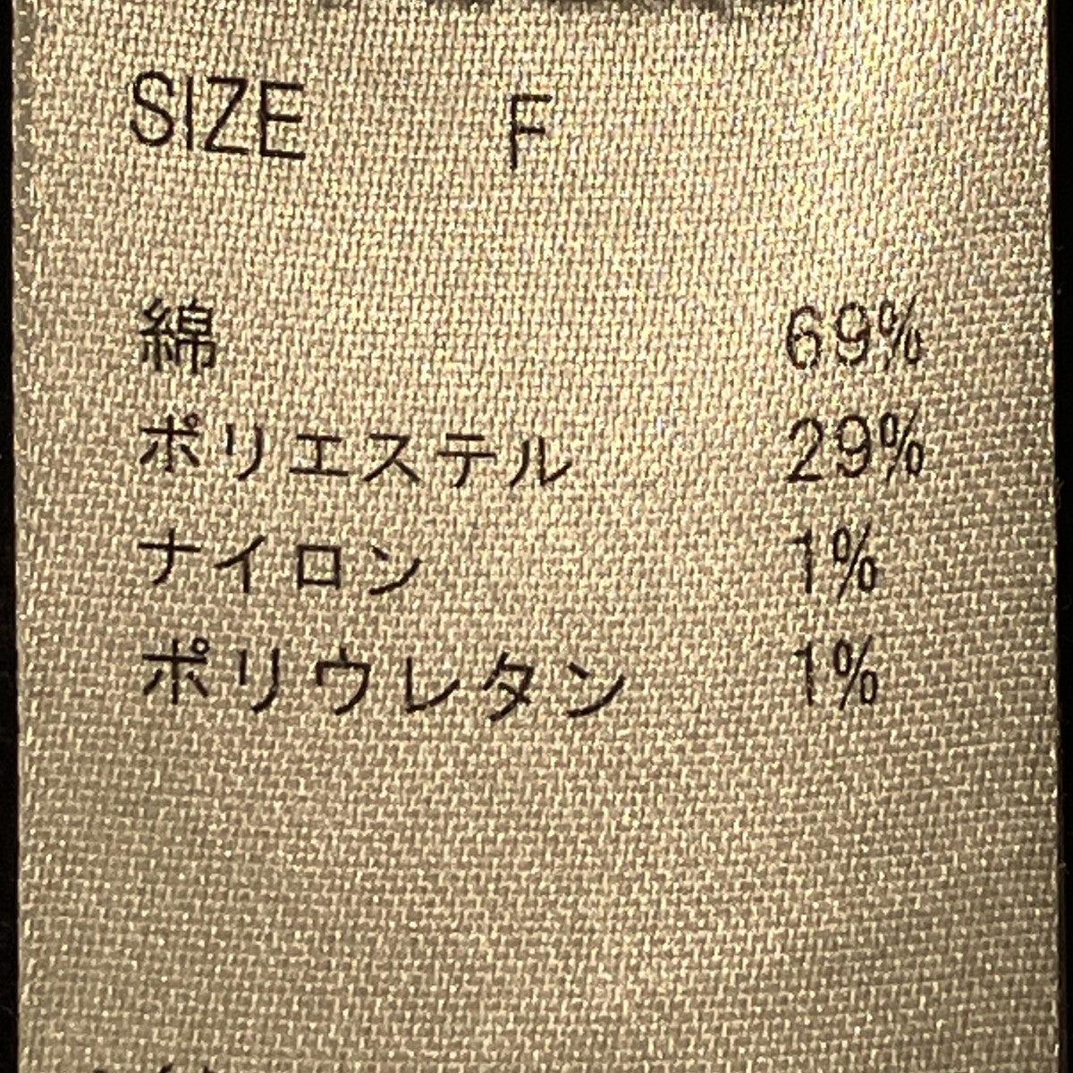 S structured flare knit dressニットドレスTR34427
