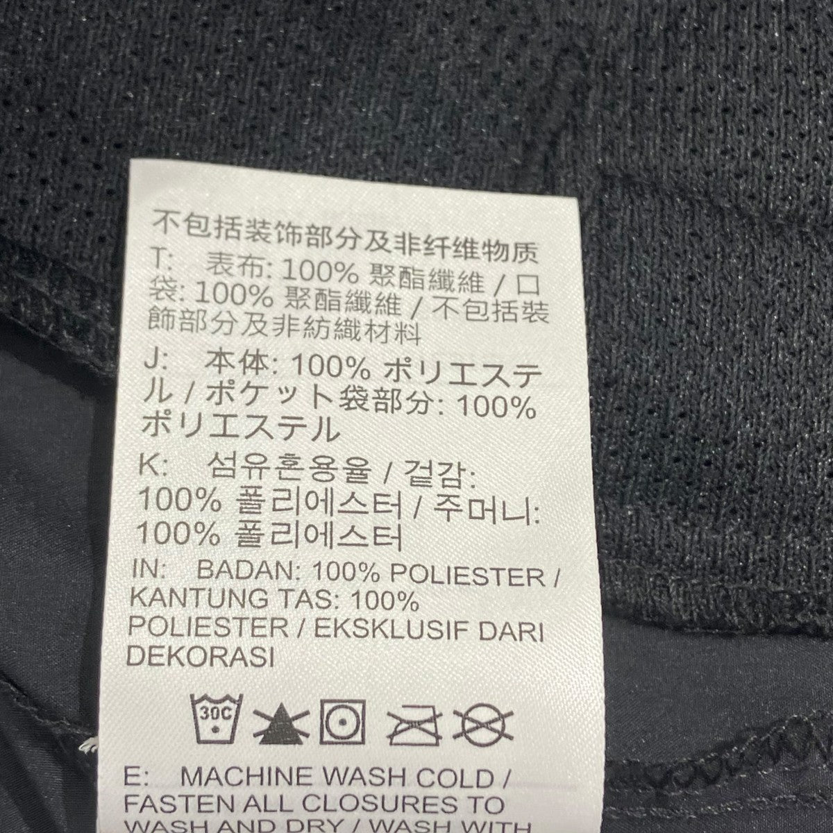 NIKE Nike マイラー フラッシュランニングジャケットIB3771-010 古着・中古-6枚目のアイテム画像
