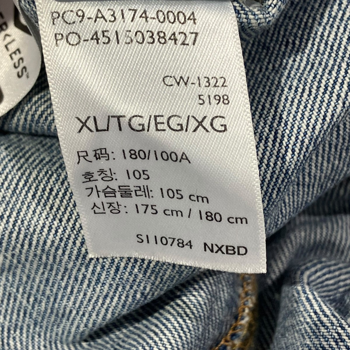 LEVI’S TYP1 トラッカージャケットデニムジャケットPC9-A3174-0004 古着・中古-7枚目のアイテム画像