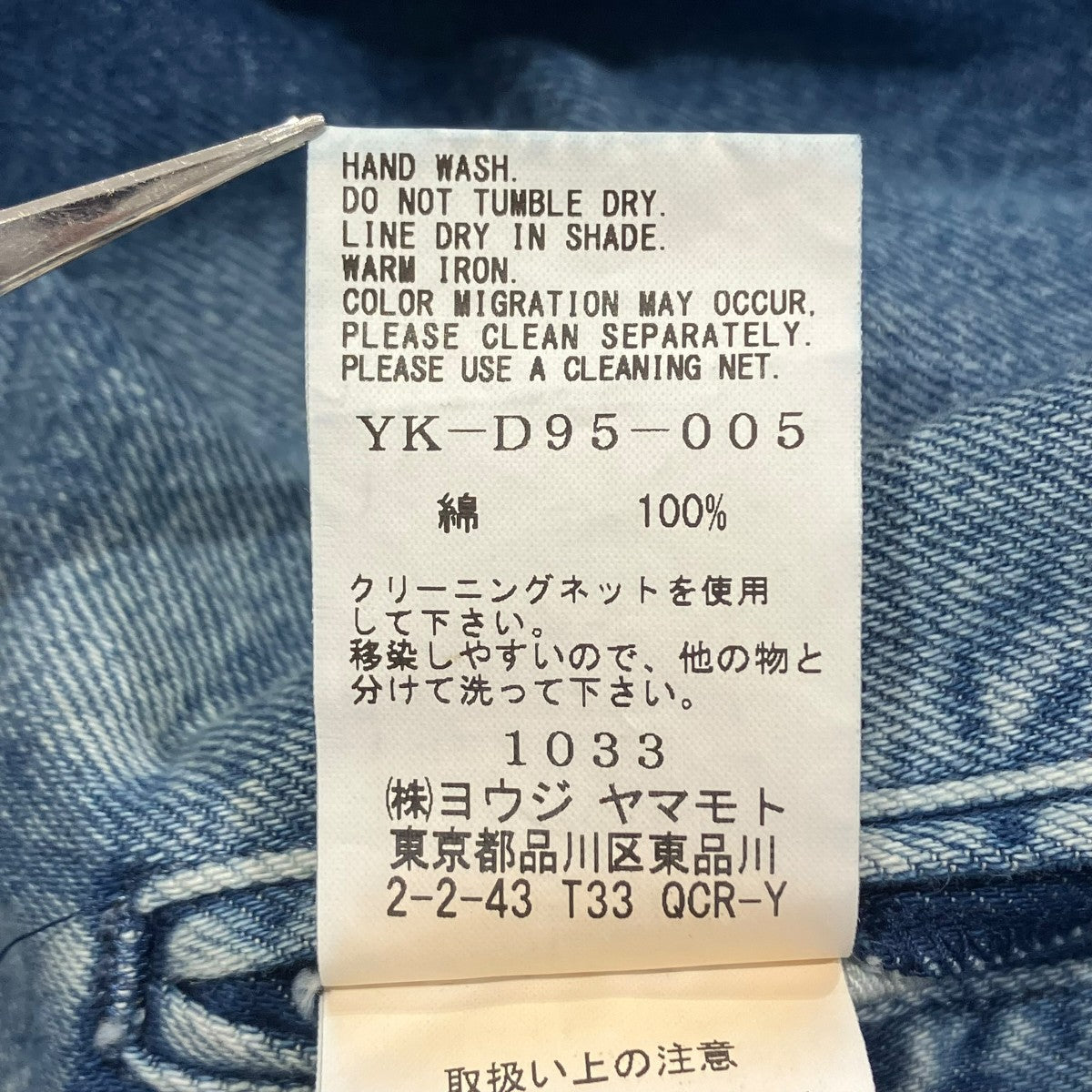 Y’s 26SS8OZ SPOTTED DENIM OVERALLデニムオーバーオールYK-D95-005 古着・中古-6枚目のアイテム画像