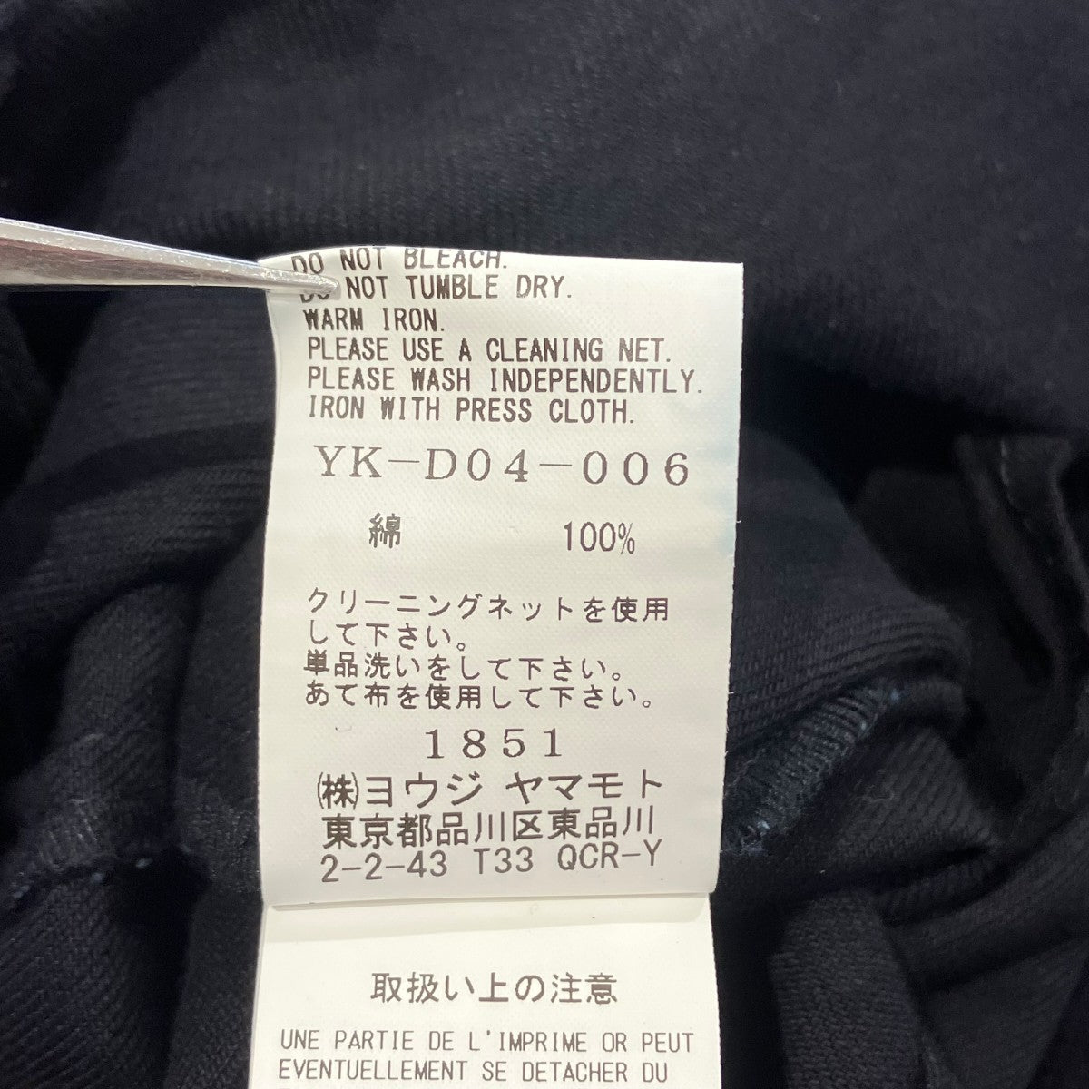 Y’s 26SS8OZ DENIM FOIL PRINT SALOPETTE PANTSデニムオーバーオールYK-D04-006 古着・中古-6枚目のアイテム画像