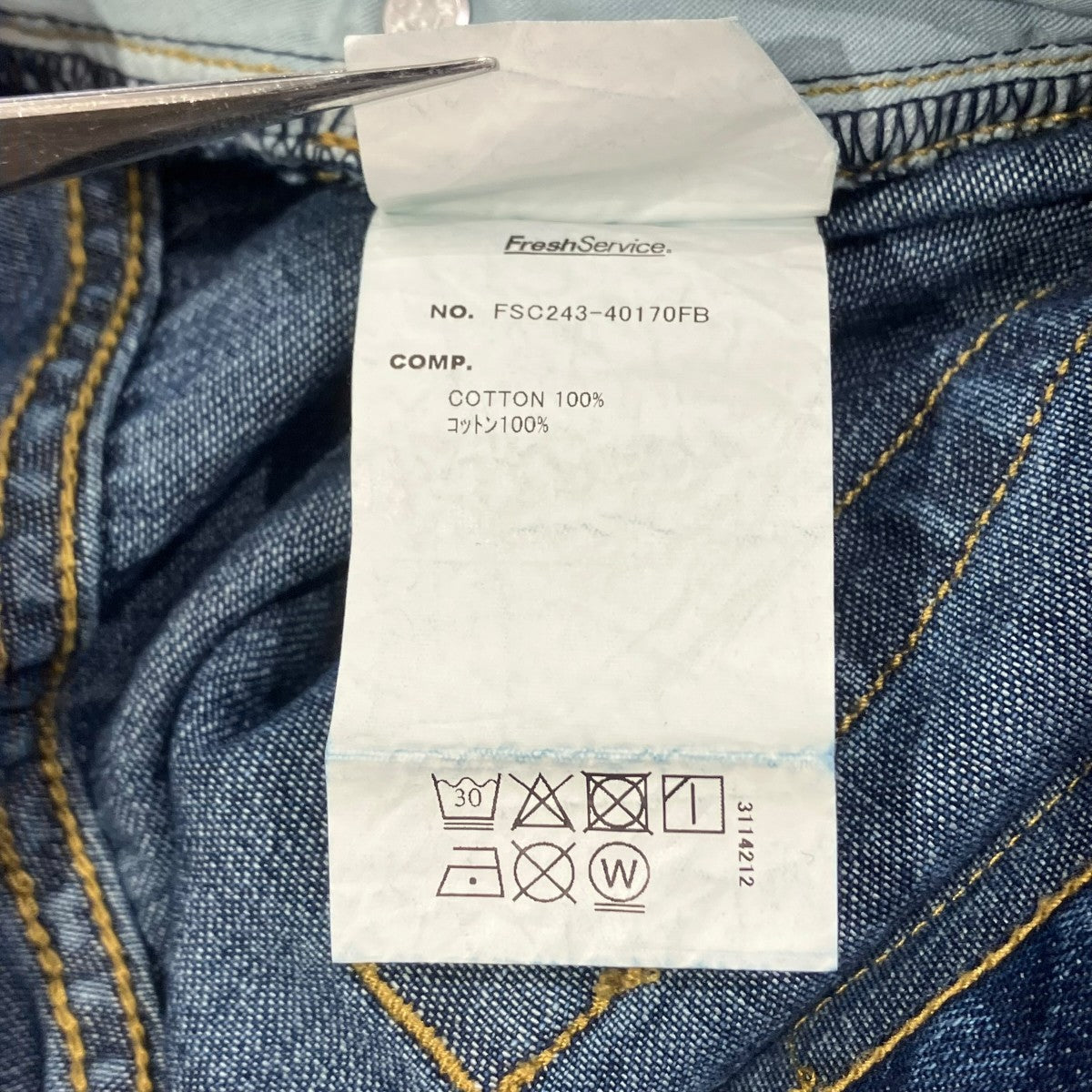 CORPORATE DENIM FIVE POCKET PANTSデニムパンツFSC243-40170FB