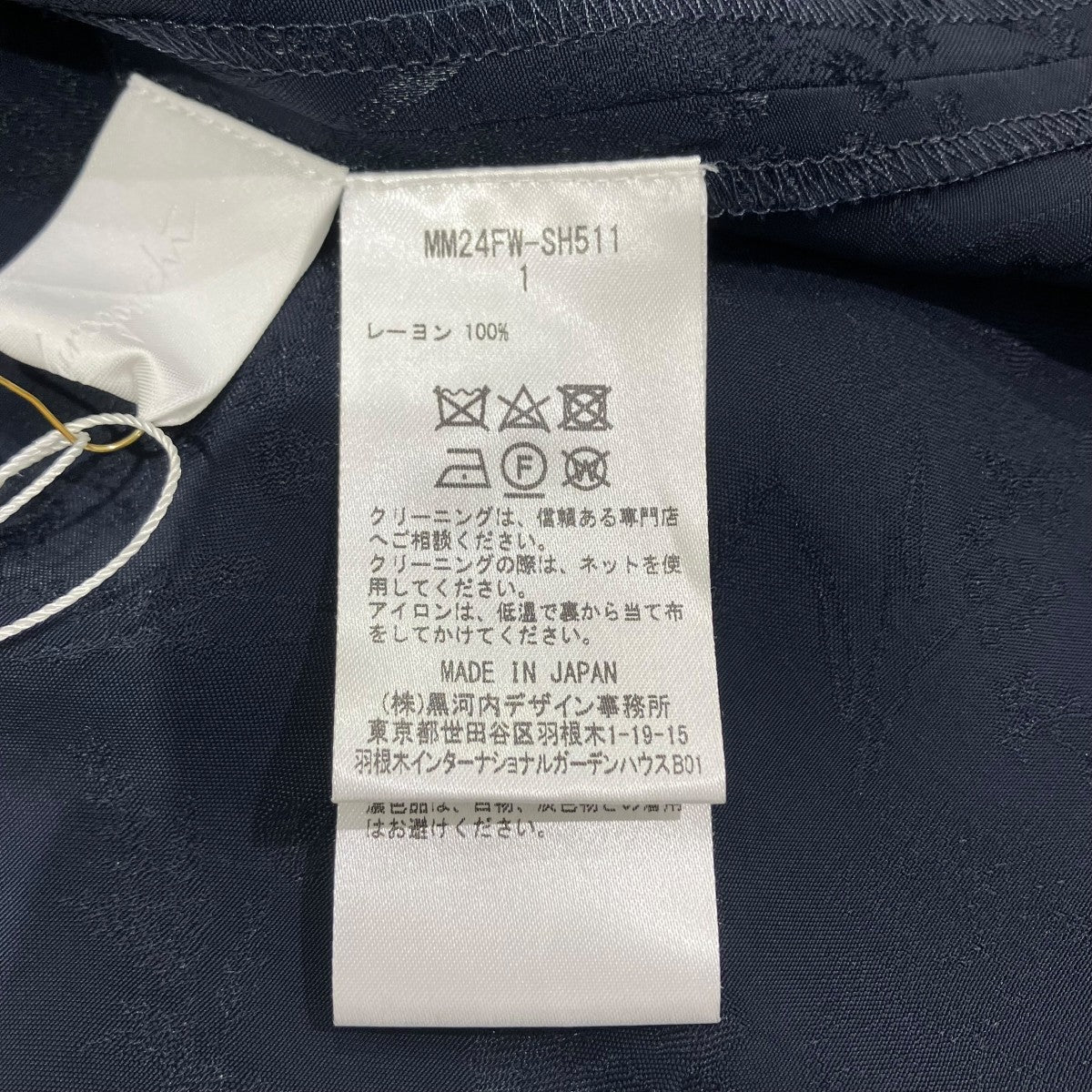 mame kurogouchi Floral Jacquard High Neck Blouse長袖ブラウスMM24FW-SH511 古着・中古-5枚目のアイテム画像