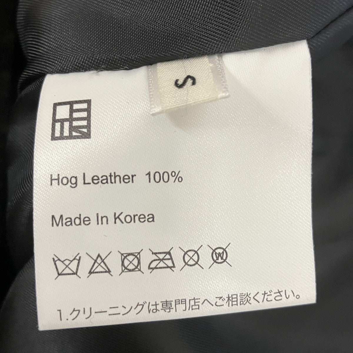 Hackney jacketレザージャケット