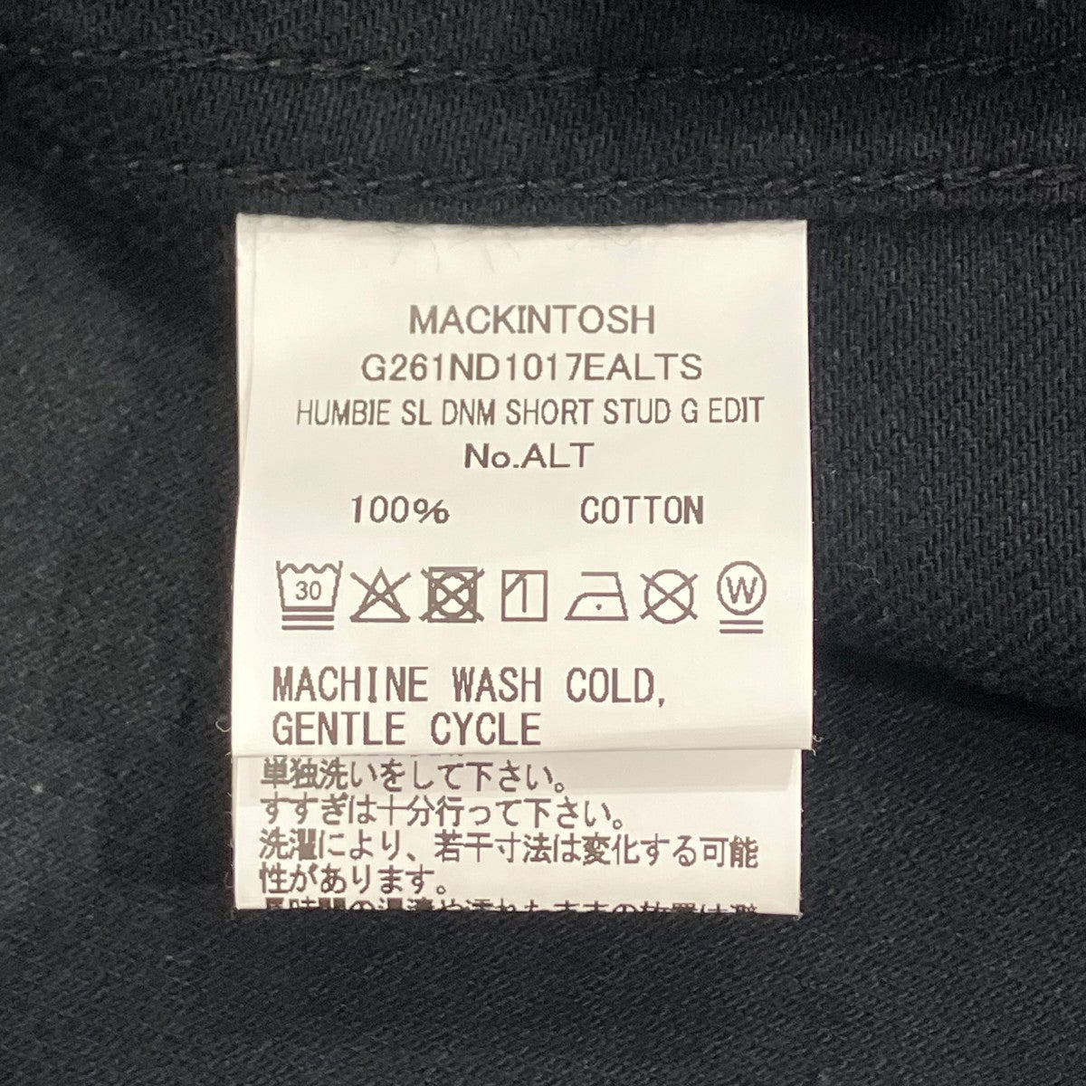 MACKINTOSH HUMBIESL DNMSHORT STUD G EDITショートコート 古着・中古-6枚目のアイテム画像