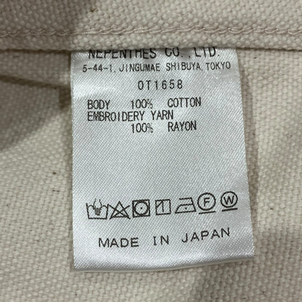 Needles STRING FATIGUE PANTベイカーパンツOT1658 古着・中古-7枚目のアイテム画像