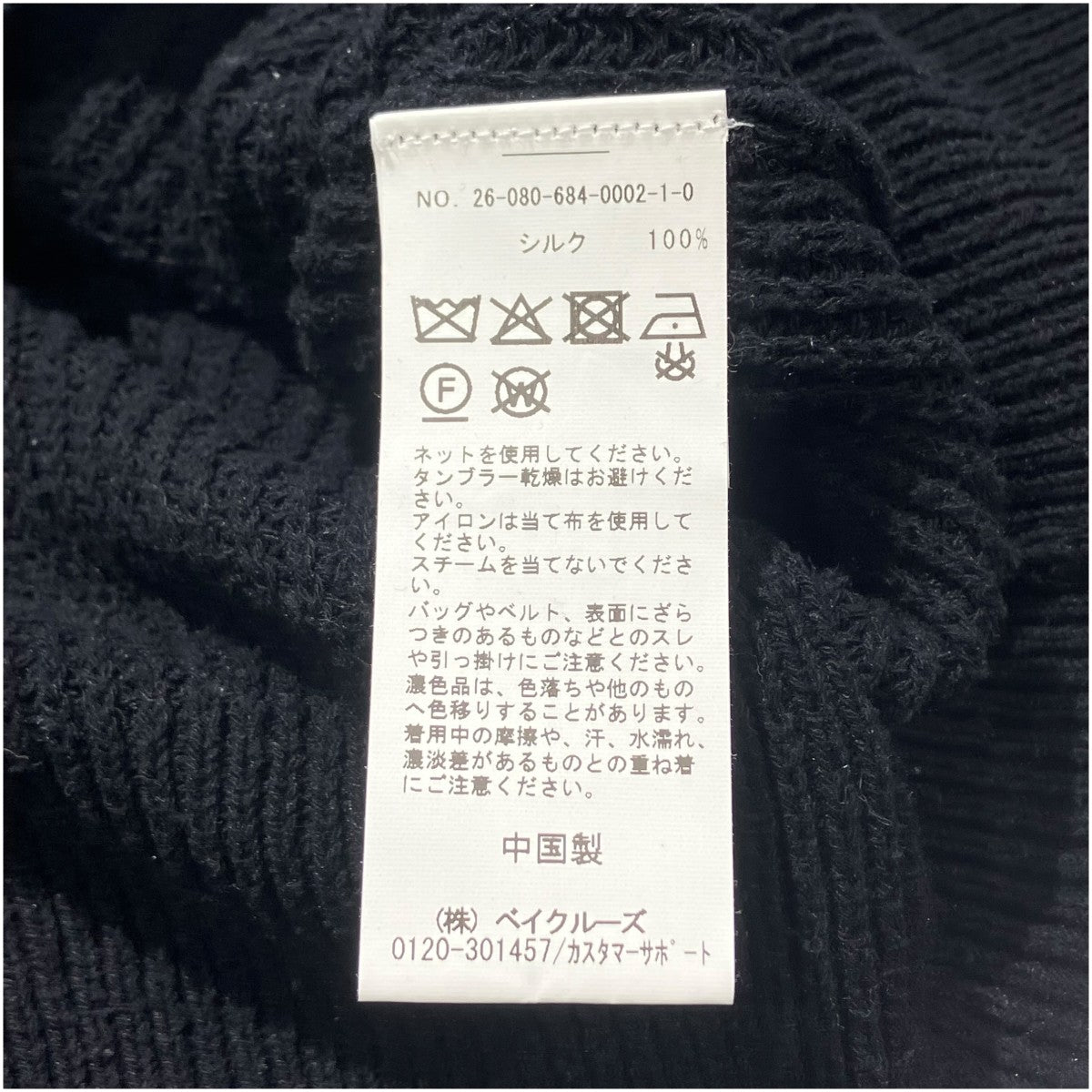 FOLL 26SSdry silk summer couchin blousonブルゾン 古着・中古-8枚目のアイテム画像