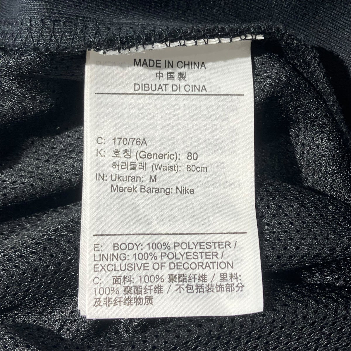 NIKE プリーツパンツDX6659-010 古着・中古-7枚目のアイテム画像