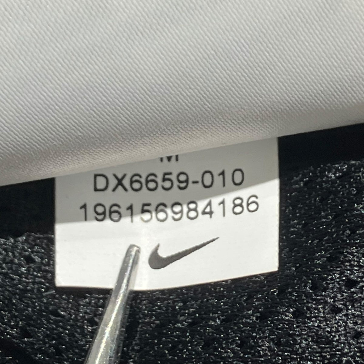NIKE プリーツパンツDX6659-010 古着・中古-8枚目のアイテム画像