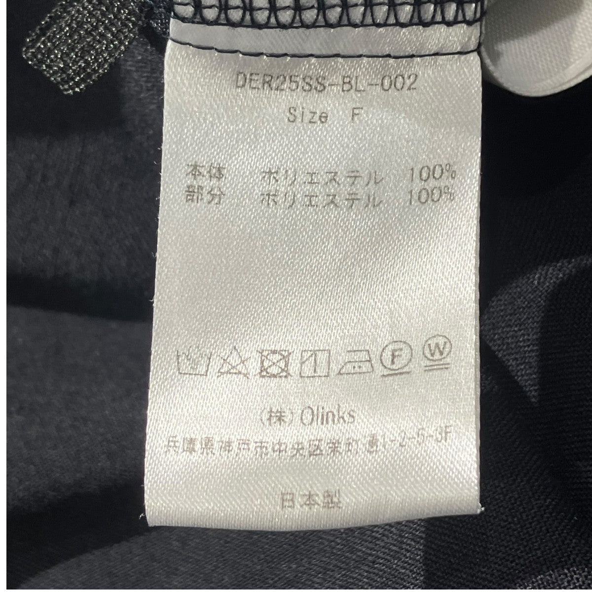 deres(デレス) 25SSBrynn breezy topsノースリーブブラウスDER25SS-BL