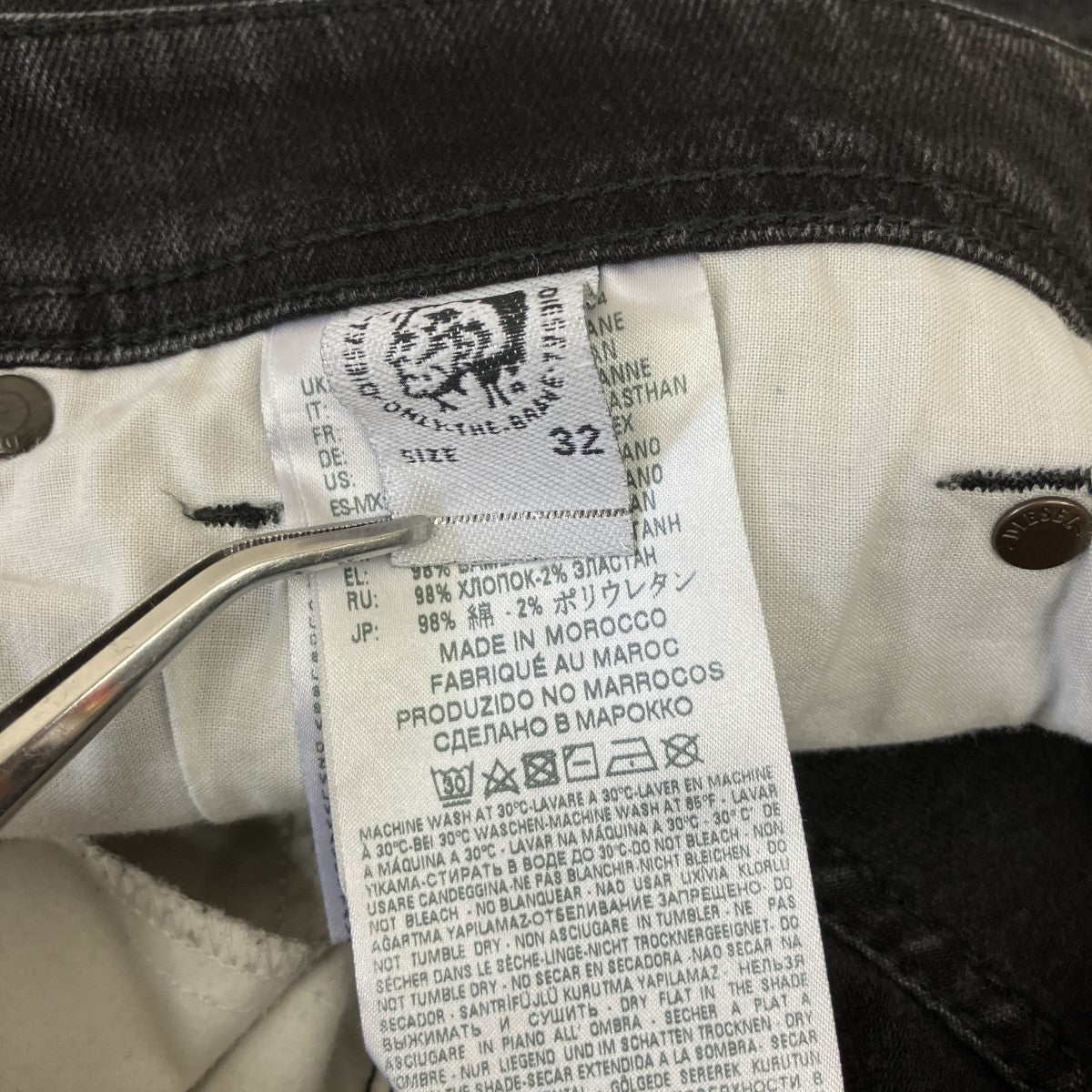 DIESEL SLEENKERデニムパンツ0886Z 古着・中古-5枚目のアイテム画像