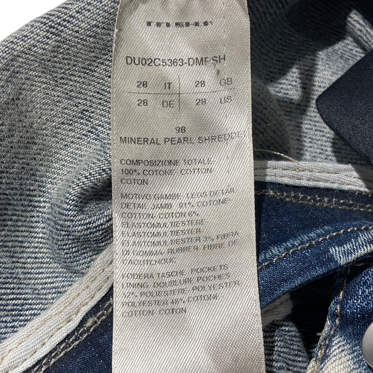 DRKSHDW BOLAN BANANA CUTデニムパンツDU02C5363-DMPSH 古着・中古-6枚目のアイテム画像