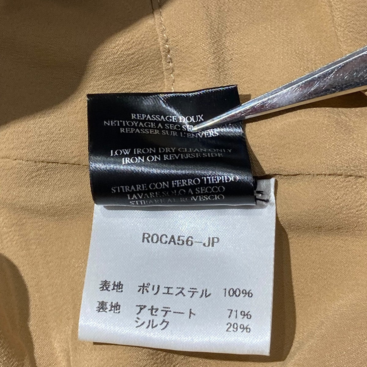 rokh ビスチェROCA56-JP 古着・中古-6枚目のアイテム画像