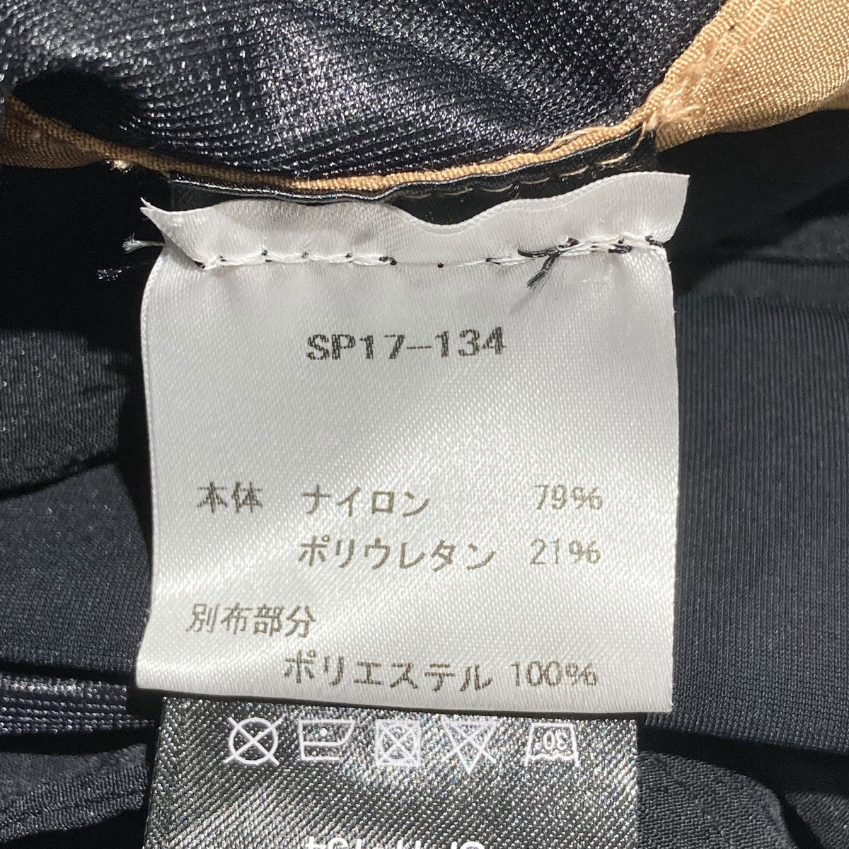 SELF PORTRAIT サイドリボンパンツストレートパンツSP17-134 古着・中古-10枚目のアイテム画像