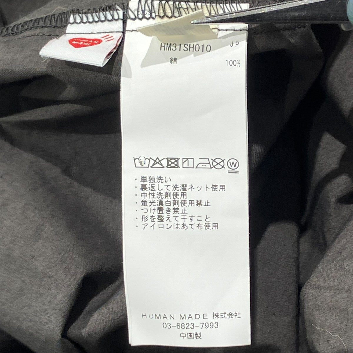 26SSHUNTING SHIRT長袖シャツ