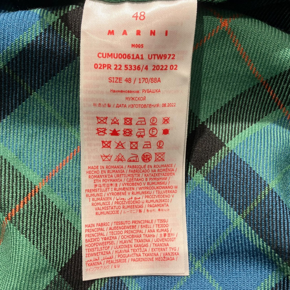 MARNI 22AWウールトロピカルチェックシャツチェックシャツCUMU0061A1 古着・中古-5枚目のアイテム画像