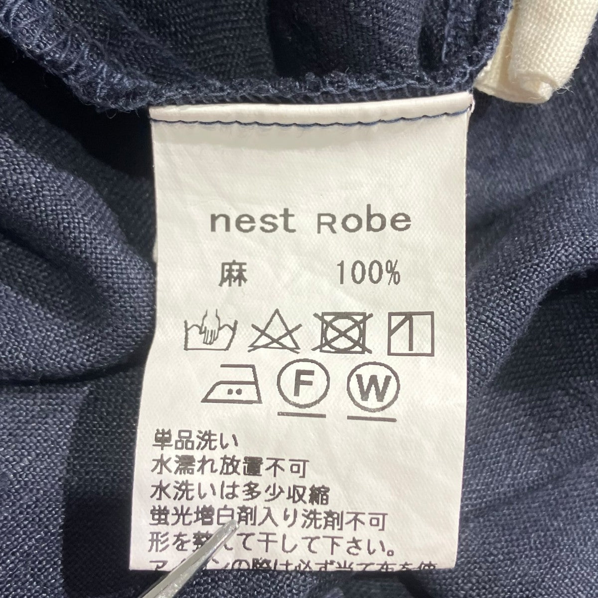 nest Robe リネンシャーリングネックワンピース01171-1101-1 古着・中古-5枚目のアイテム画像