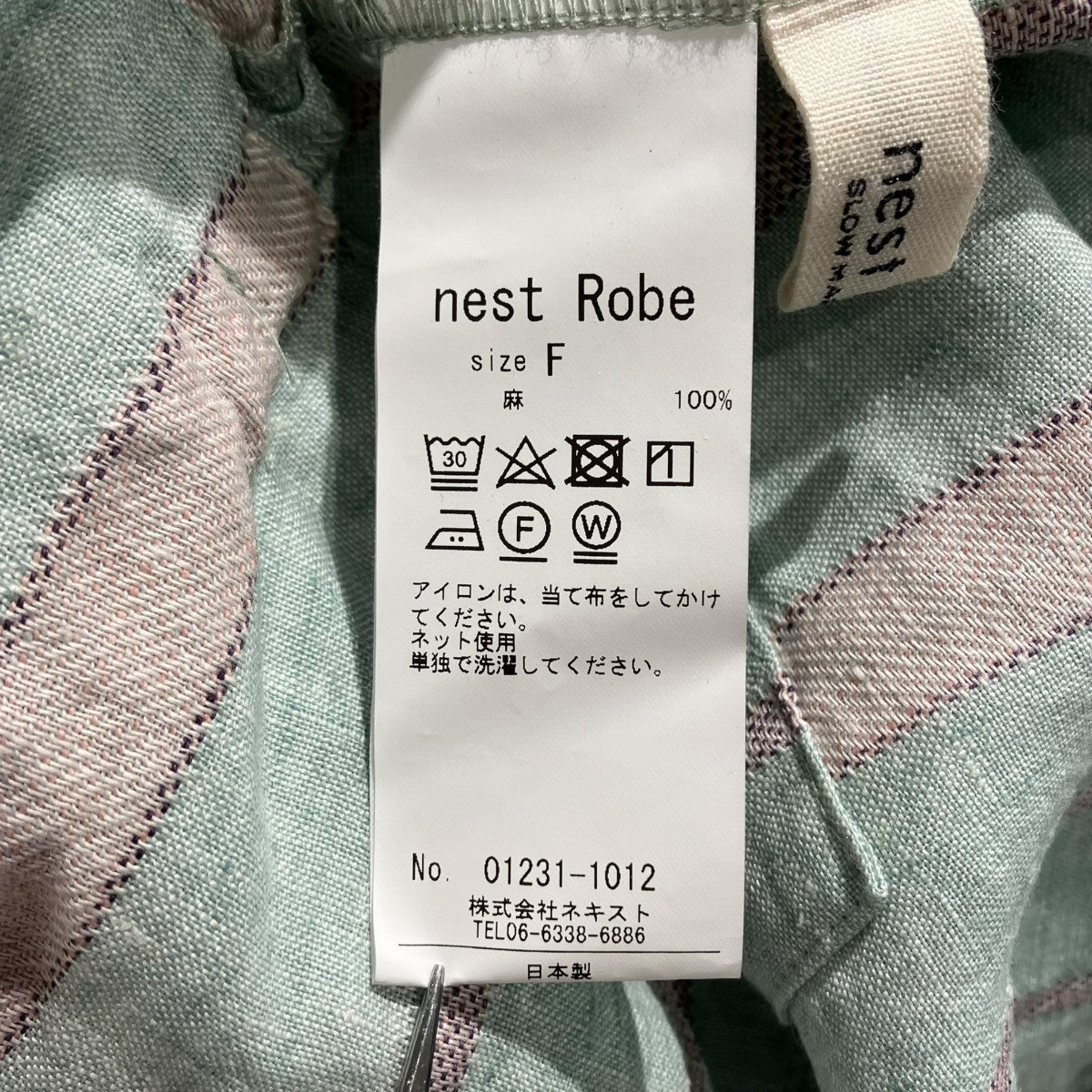 nest Robe リネンマルチストライプ シャツストライプシャツ01231-1012 古着・中古-5枚目のアイテム画像