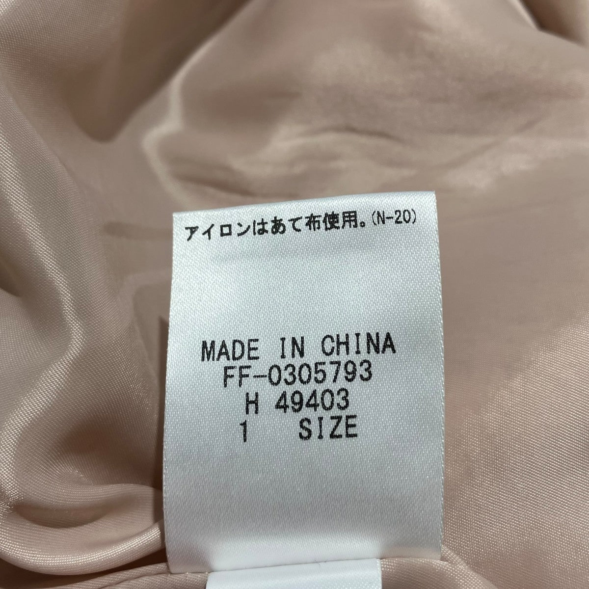 NEMIKA ツイードジレベストFF-0305793 古着・中古-4枚目のアイテム画像