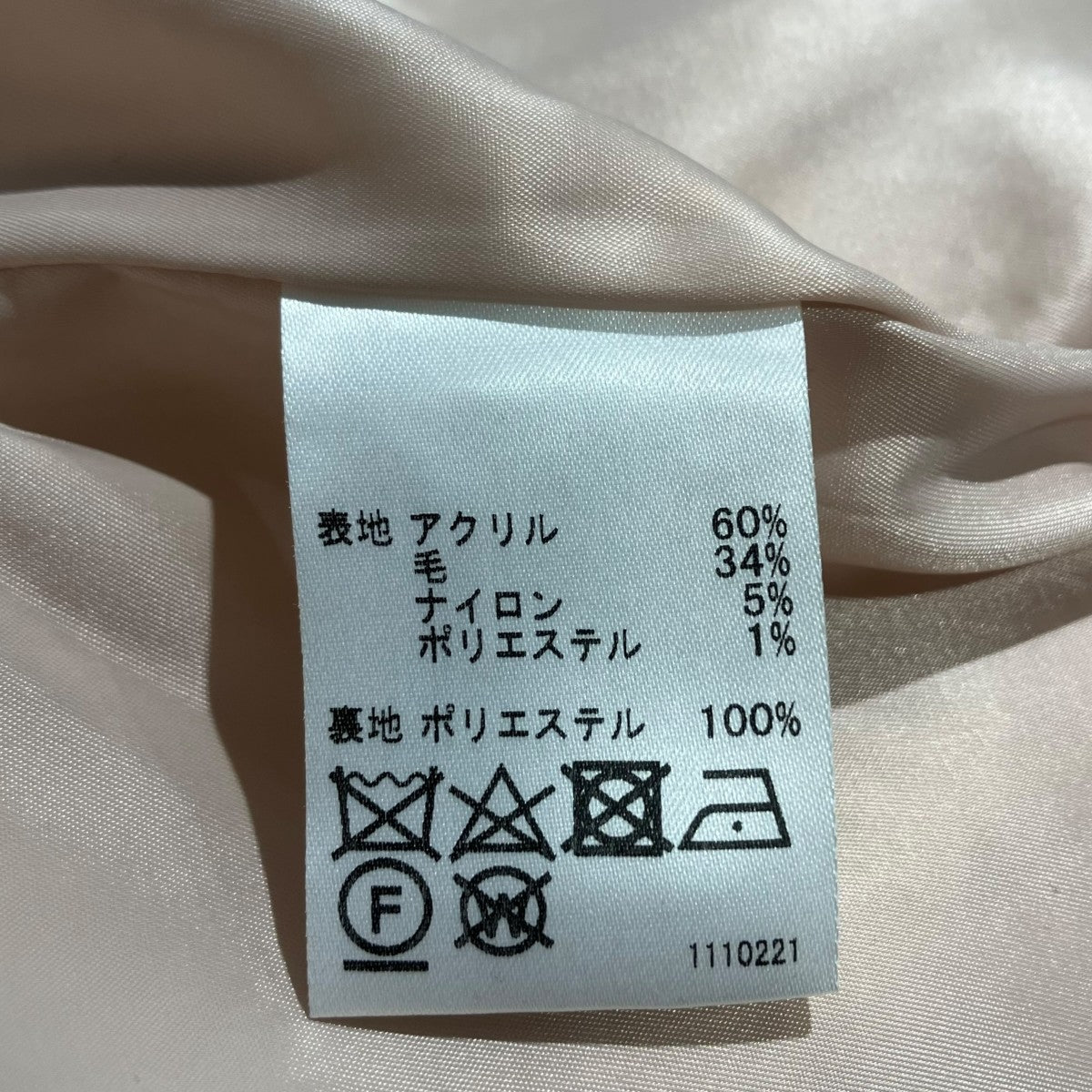 NEMIKA ツイードジレベストFF-0305793 古着・中古-5枚目のアイテム画像