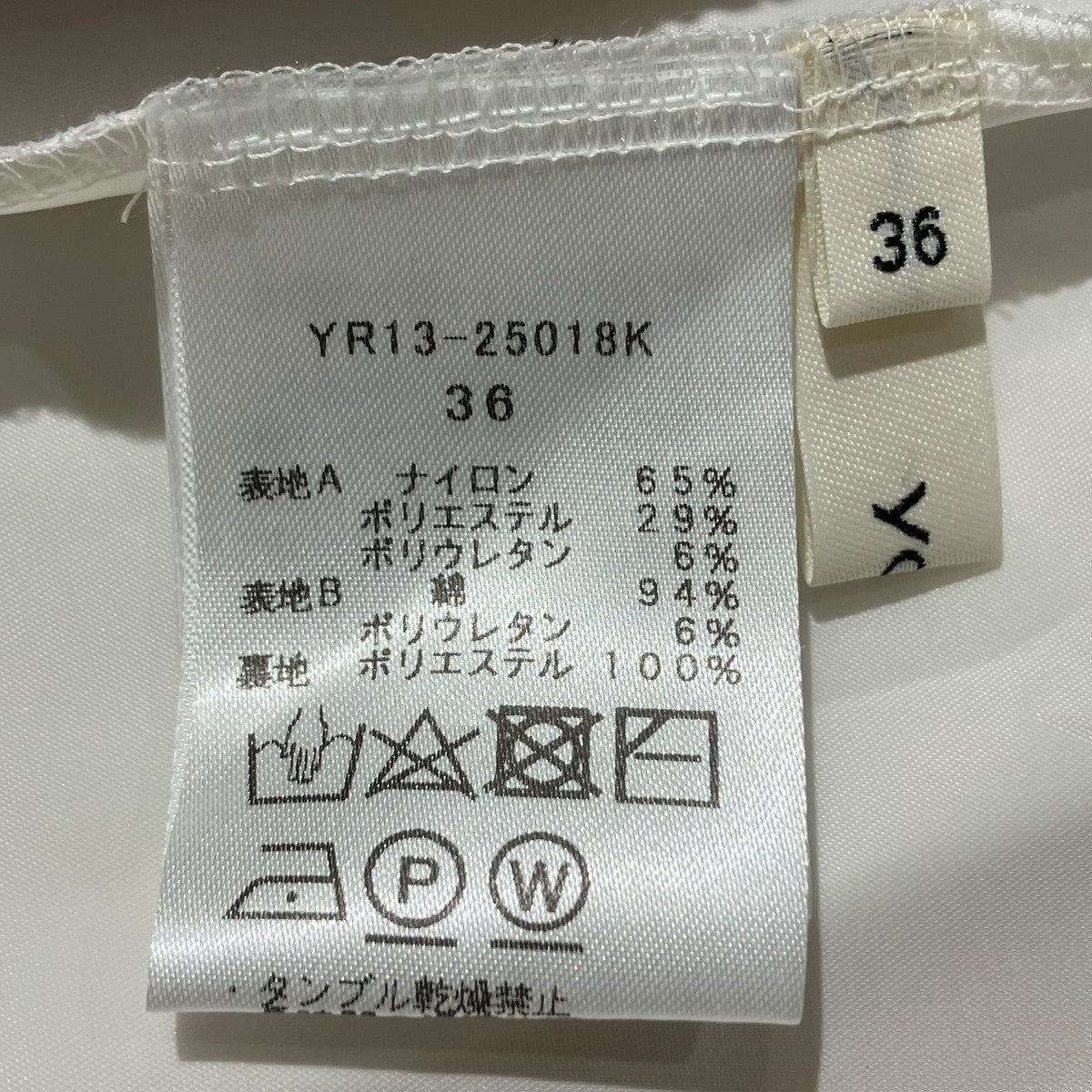 yori レイヤードラメスカートYR13-25018K 古着・中古-5枚目のアイテム画像