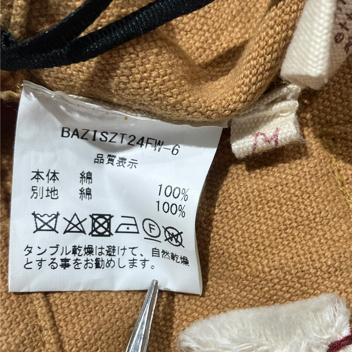 BAZISZT 刺繍イージーパンツイージーパンツBAZISZT24FW-6 古着・中古-6枚目のアイテム画像