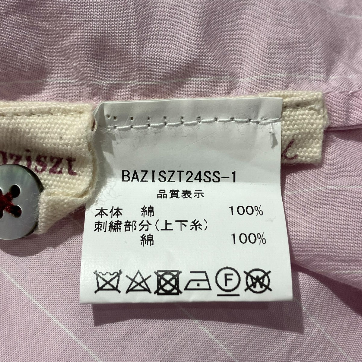 BAZISZT 24SSZAHR SHIRTストライプシャツBAZISZT24SS-1 古着・中古-5枚目のアイテム画像