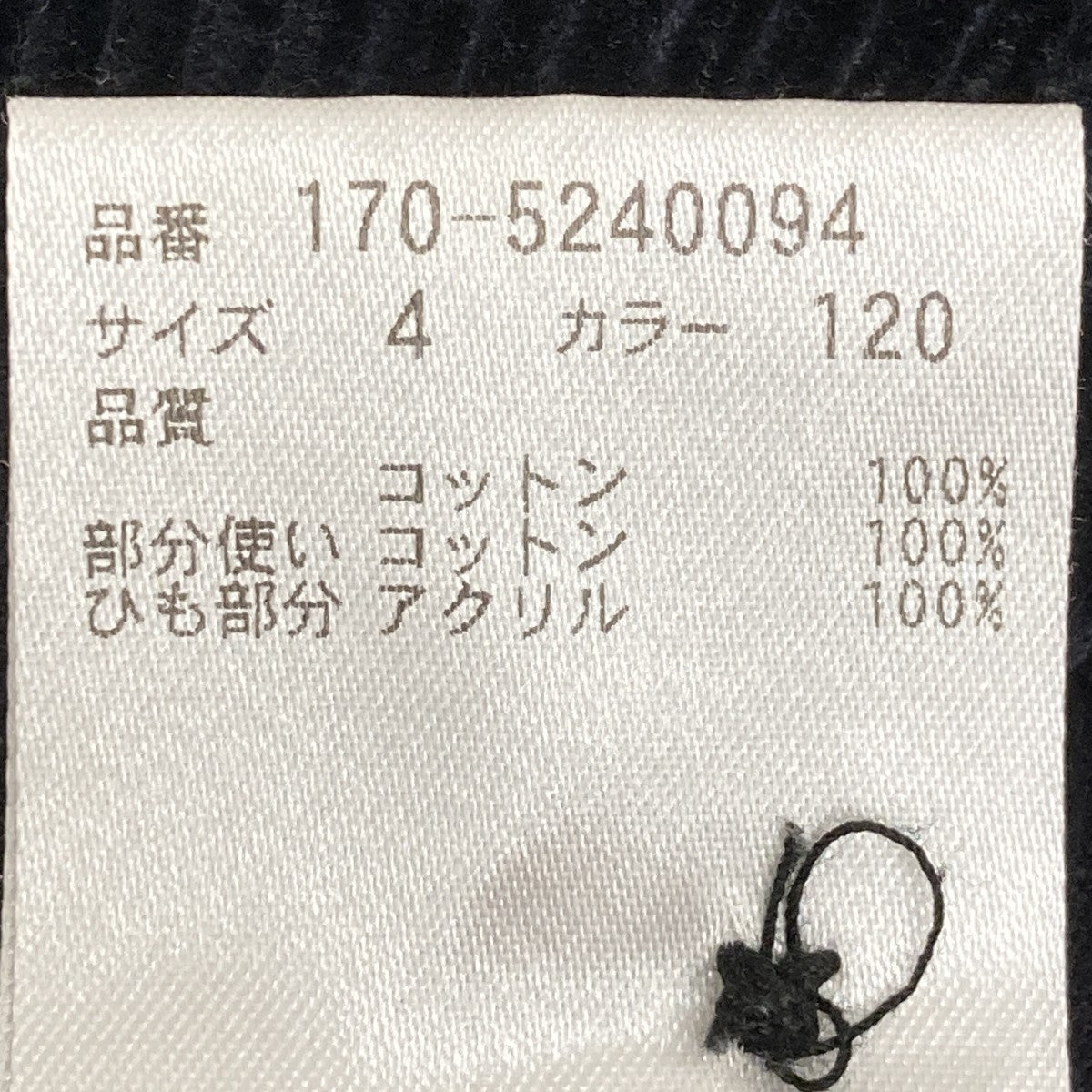 コーデュロイパンツ170-5240094