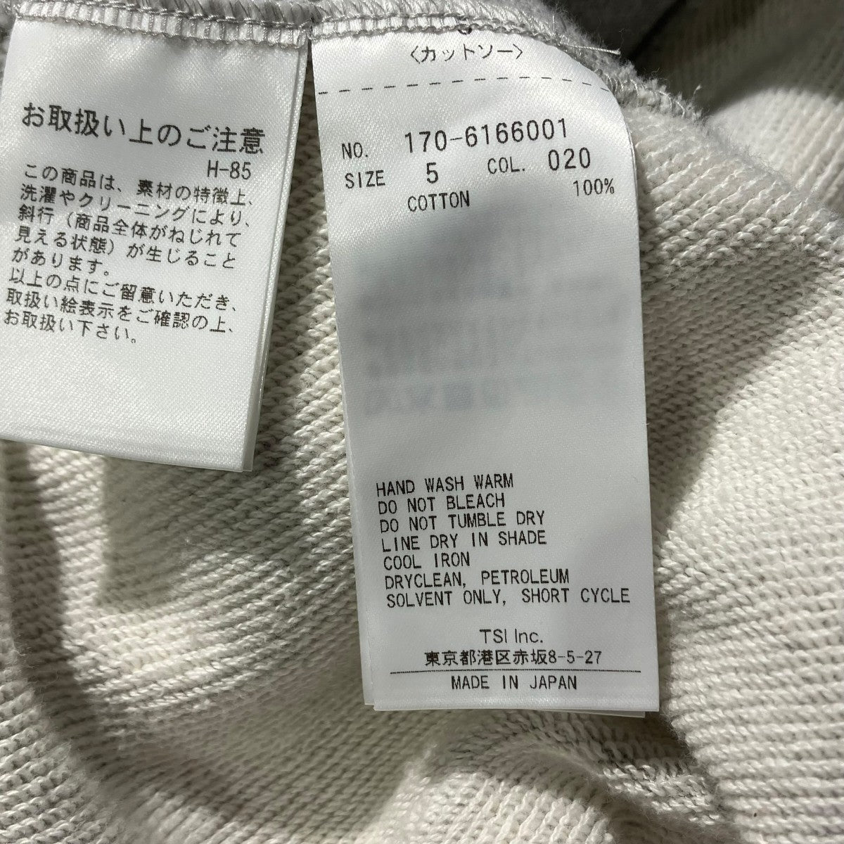 YLEVE ORGANIC COTTON SUN FADED SWEAT HOODIEパーカー170-6166001 古着・中古-5枚目のアイテム画像